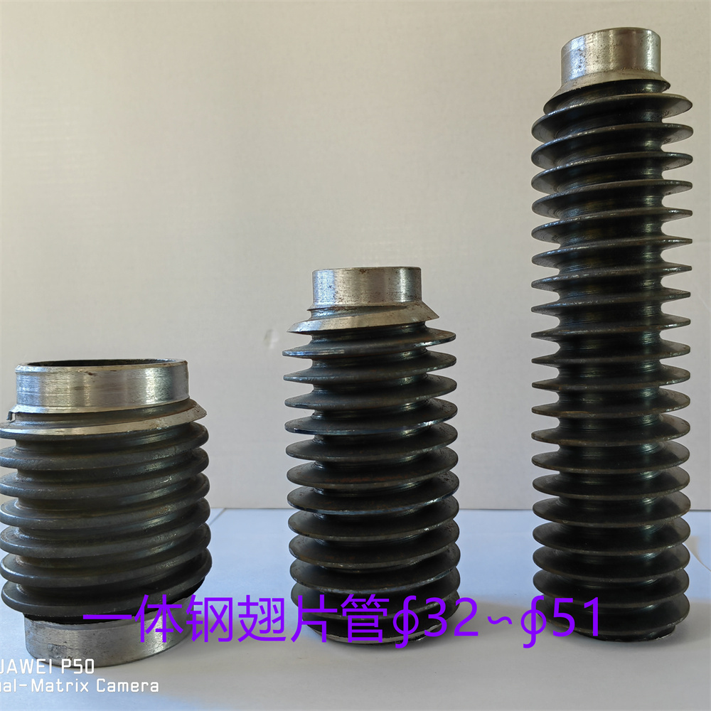 一體鋼翅片管，整體鋼翅片鋼