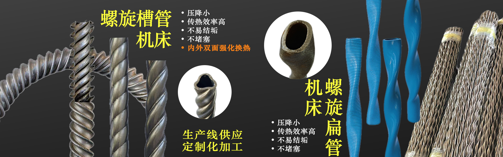 新鄉(xiāng)市新能鍋爐有限公司